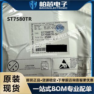 ST7580TR ST7580 ���bQFN48 �Դ���W�jƬ��ϵ�yICоƬ ȫ��ԭ�b