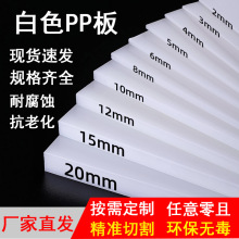 ��ˮ���ϰ��͸��g�Ӻ��z��۱�ϩpp��������|��ɫ���ϰ�Ӳ��pp��