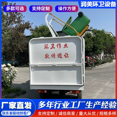 Cleaning Vehicle with Attached Bin, Self-Loading – Elektrik zibil maşınları