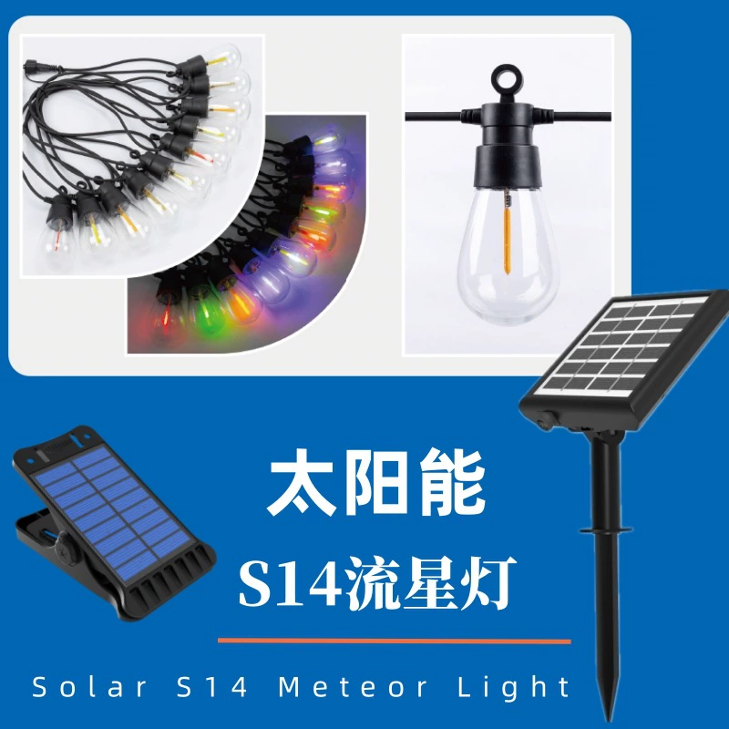Трансграничный свет с новой атмосферной лампой в стиле кемпинга на открытом воздухе, водонепроницаемый солнечный декоративный садовый светильник S14, метеоритный свет