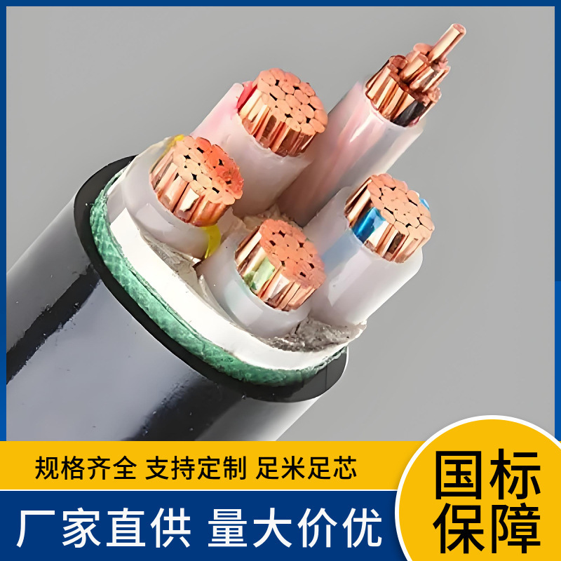 WDZC-YJY22 1 core 4 6 10 16 25 35 50 70 95 120 150 low smoke halogen free cable