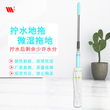 厂家威洁家品不锈钢杆棉线拧水拖把 居家地板清洁旋转挤水拖批发