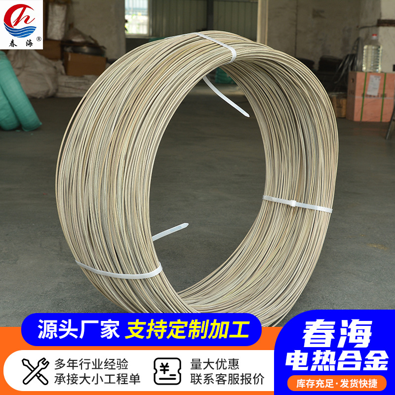 铁铬铝丝 灰色加热丝 铁铬铝电阻丝 高温发热丝电热毯耐高温