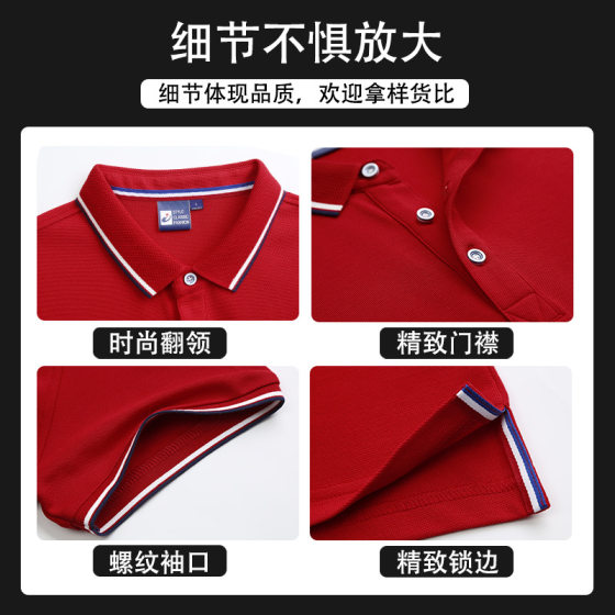 Short-sleeved lapel work clothes custom polo shirt factory clothes custom cultural advertising shirt logo embroidery