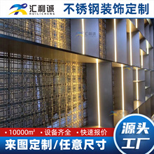 金属装饰网背板不锈钢置物玄关柜架别墅轻奢发光钢板展示柜定制