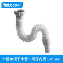 �����N���β�ˮ����ˮ�� ϴ������ˮ�� ����45��ˮܛ�����GN087