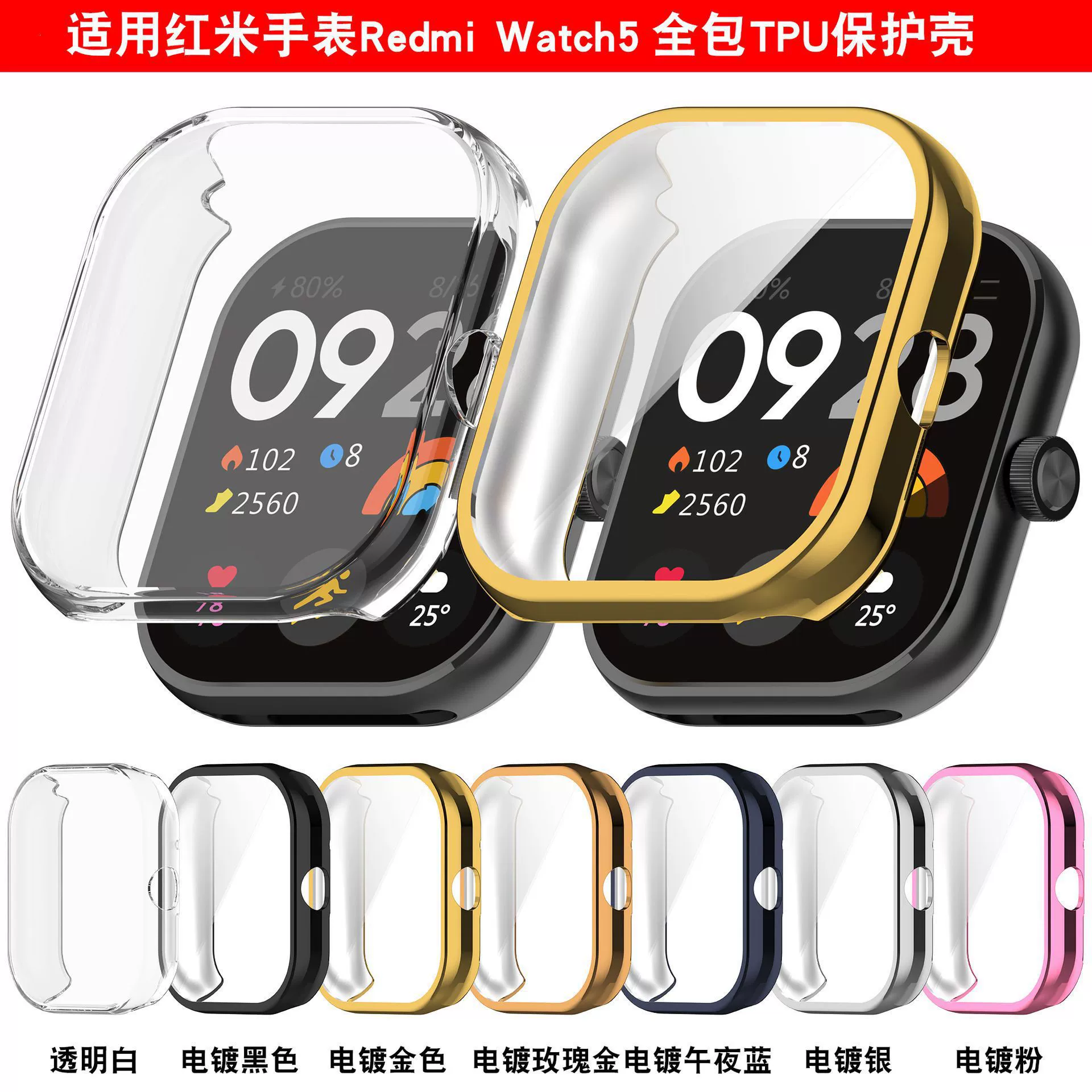 Watch, protective case