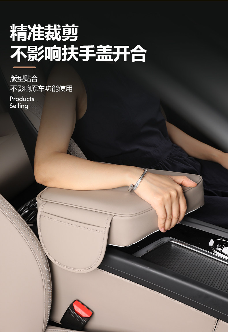 18-26 Models of Volvo Xc60S90Xc90S60Xc40 Armrest Box Heightening Pad Interior Storage Upgrade Modification