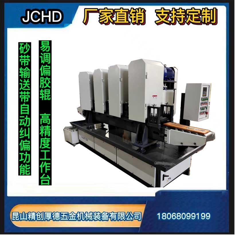 精密零件去毛刺机 迷你小工件自动拉丝机