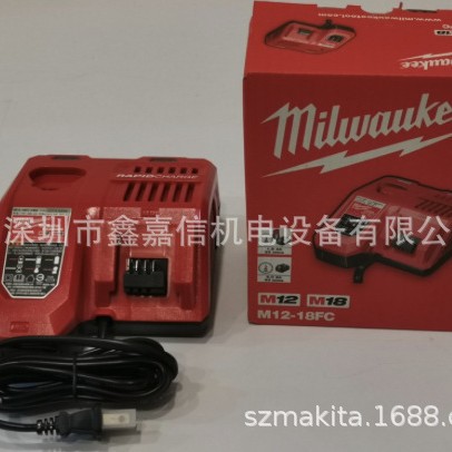 现货批发米沃奇快速充電器 M12-18FC
