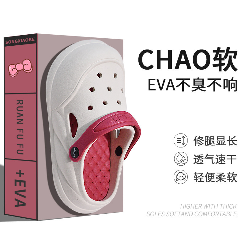 夏の新作EVAソフト厚底滑り止め外履き包頭サンダル、取り外し可能な穴あきシューズ、女性用サンダル、漫画柄、多用途|undefined