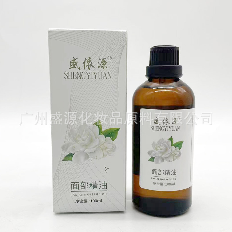 盛依源顔面精油盛依源顔面精油潤い保湿補水補修顔肌ケア美容院|undefined