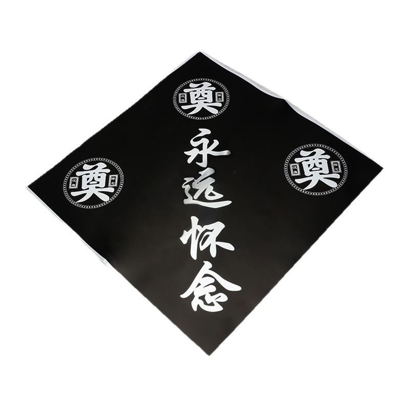 Roland Qingming Festival siempre extrañará papel impermeable engrosado papel de embalaje en la tumba para sacrificar ancestros crisântemo florista ramo de papel