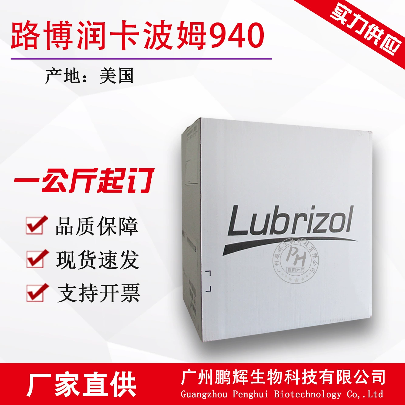 Оптовая продажа Cabom 940 США Liborun Cabo 940 одноразовый дезинфицирующее средство для рук гель загуститель