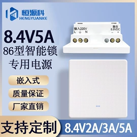 适配器;电池充电器;开关电源