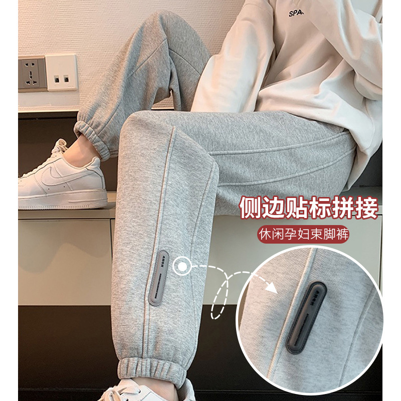 Pregnant Women's Spring and Autumn Belly-supporting Pregnant Women's Sweatpants Sports Pants Straight-leg Pants Boggles Pants Pregnant Women's Pants Pregnant Women's Spring and Autumn Belly-supporting Pregnant Women's Sweatpants Sports Pants Straight-leg Pants Boggles Pants Pregnant Women's Pants
