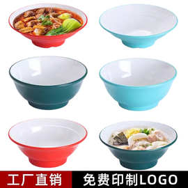 A8密胺牛肉面碗商用烩面碗刀削面碗螺蛳粉碗加厚防烫羊汤碗拉面碗