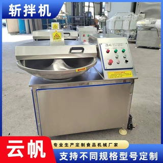 肉馅菜馅丸子斩拌机  鸡胸肉高速斩拌机 蒜泥姜泥斩拌设备