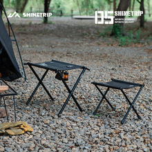 山趣户外05系超轻战术马扎铝合金支架便携式旅行徒步沙滩折叠凳