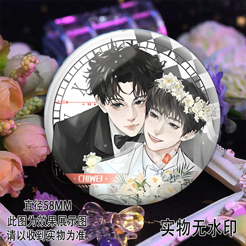 逆爱田栩宁梓渝栩你渝生周边同人吧唧马口铁徽章书包挂饰胸针谷子|undefined