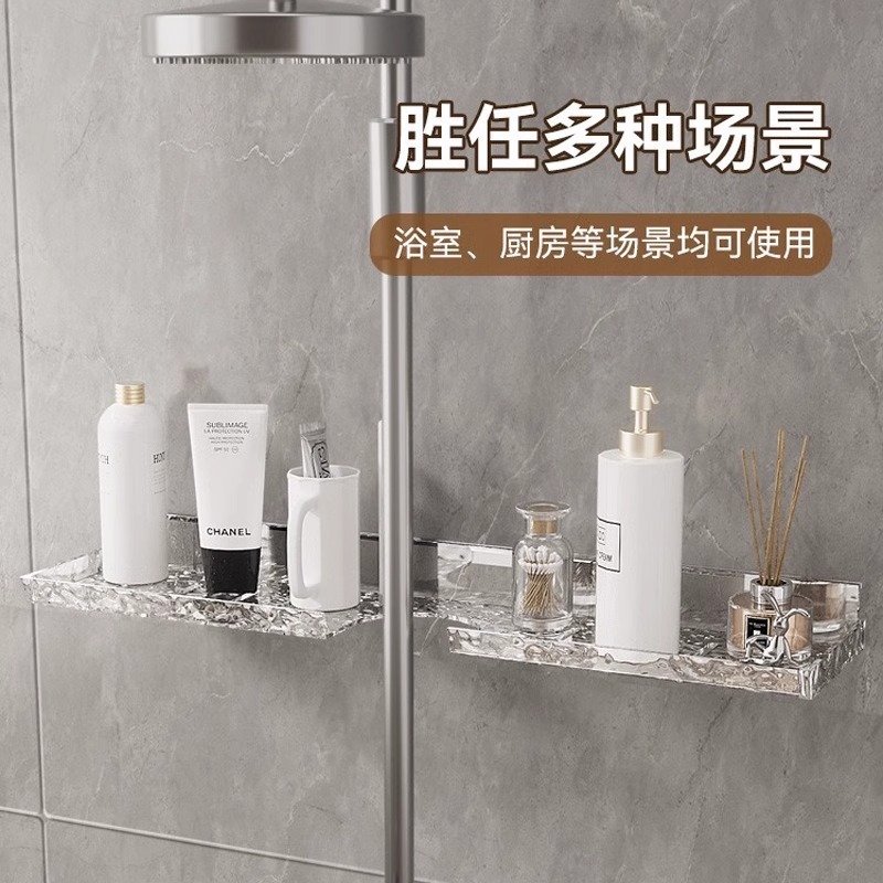 可洗漱台置物架卫生间洗手台水龙头浴室收纳架子免打孔壁挂式架子|undefined