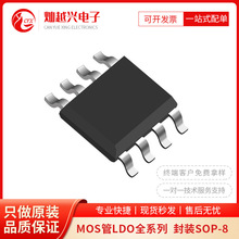 全新原装  CEM10 N管 贴片SOP-8 0V 9.  MOS场效应管N沟道MOSFET