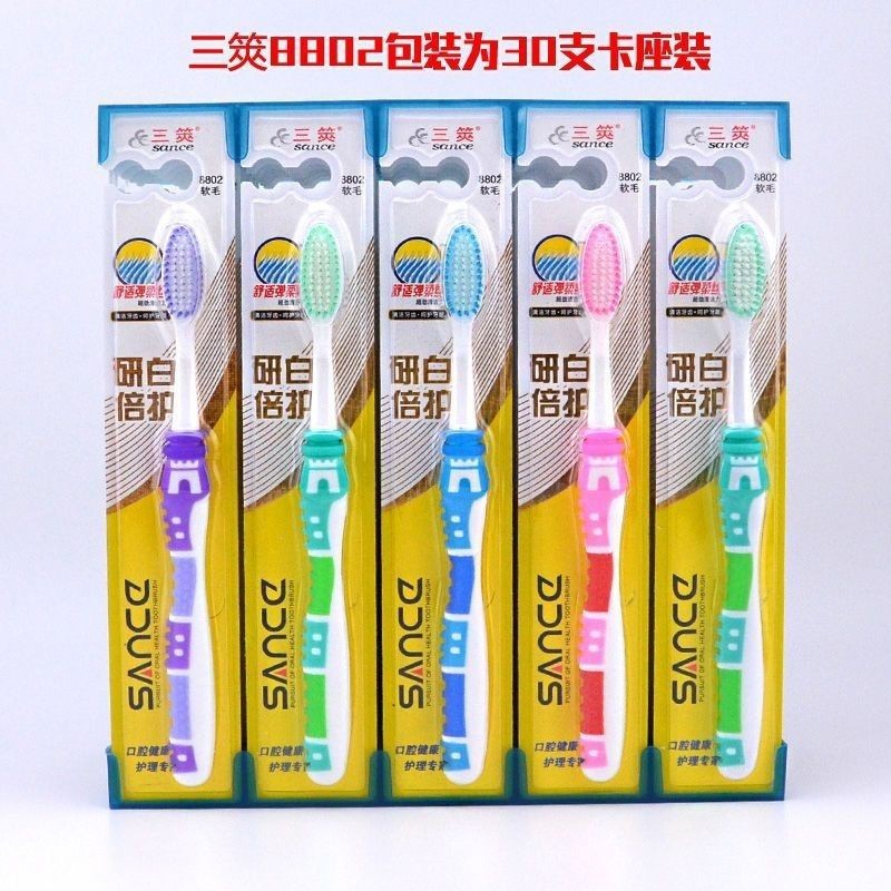 46 tipos de cepillo de dientes - 5 un solo paquete de cepillo de dientes de pelo suave limpio sin dañar las encías Yiwu productos al por mayor