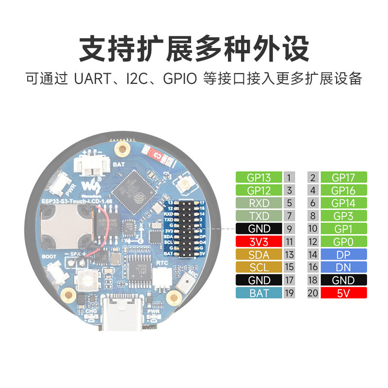ESP32-S3開発ボードはAI小智1.46インチ円形タッチパネルボードに音声入力モジュールを搭載できる|undefined