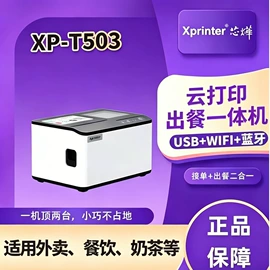 不干胶标签;条码设备;色带、碳带