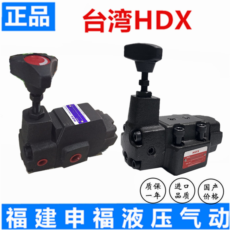 台湾海德信HDX减压阀RG-03-3 HRG- HRCG RCT RT - 03 06 -1 2 3