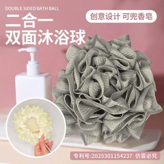 新型入浴ボールは耐久性のある両用高颜値入浴柔らかい男女家庭用入浴ボールである