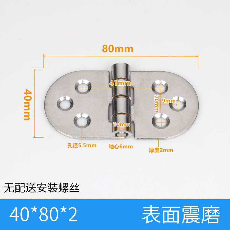304不锈钢重型合页 加厚工业合页机械设备门铰链配电柜箱合页活页|undefined