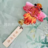 【14 】 ~ Красный