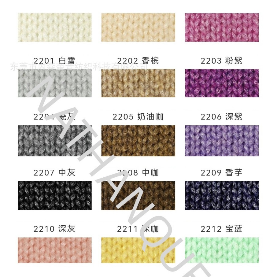 NATHANQUEEN内森奎音2支色纺纱高比例羊毛灌芯纱63羊毛37亮丝