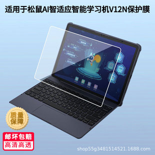 �m������AI���m�����܌W���CV12N��Ļ�NĤ�䓻�Ĥ���{�Ᵽ�oĤ