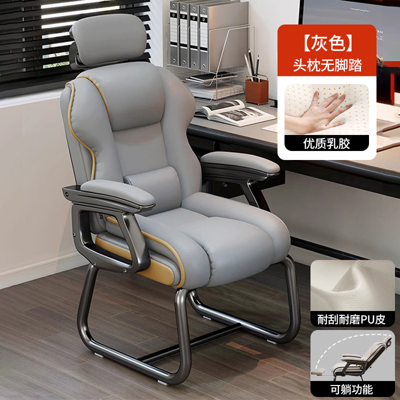 Silla de computadora hogar cómodo para sentarse en el escritorio silla de oficina reclinada sofá silla de arco de ocio silla de deporte eléctrico fija