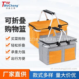 家用购物车;家用购物袋