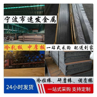 昆山供应轴承板Gcr15板材 中厚板 规格条料 可切割下料 整板零切