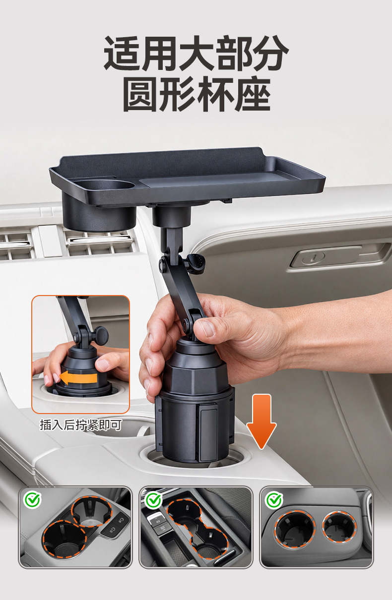 Car tray, car center console cup holder, storage rack, in-car storage box, dining tray, phone holder, convenient small dining table