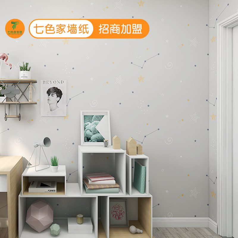 批发简约星座墙纸卡通五角星儿童房客厅床头背景墙无纺布壁纸灰色