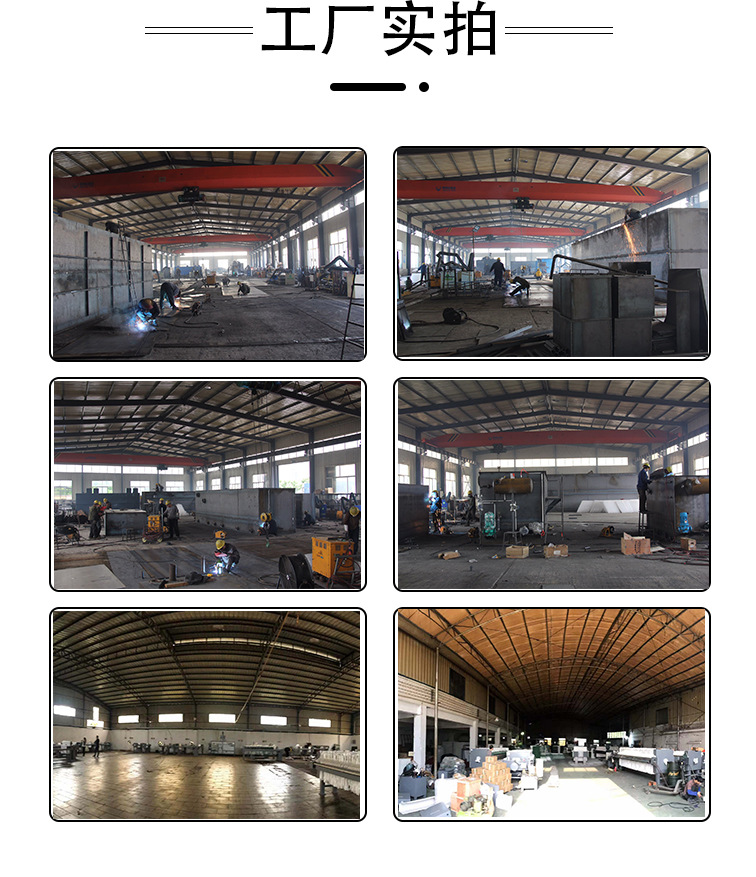 11三泰气浮机详情页_15