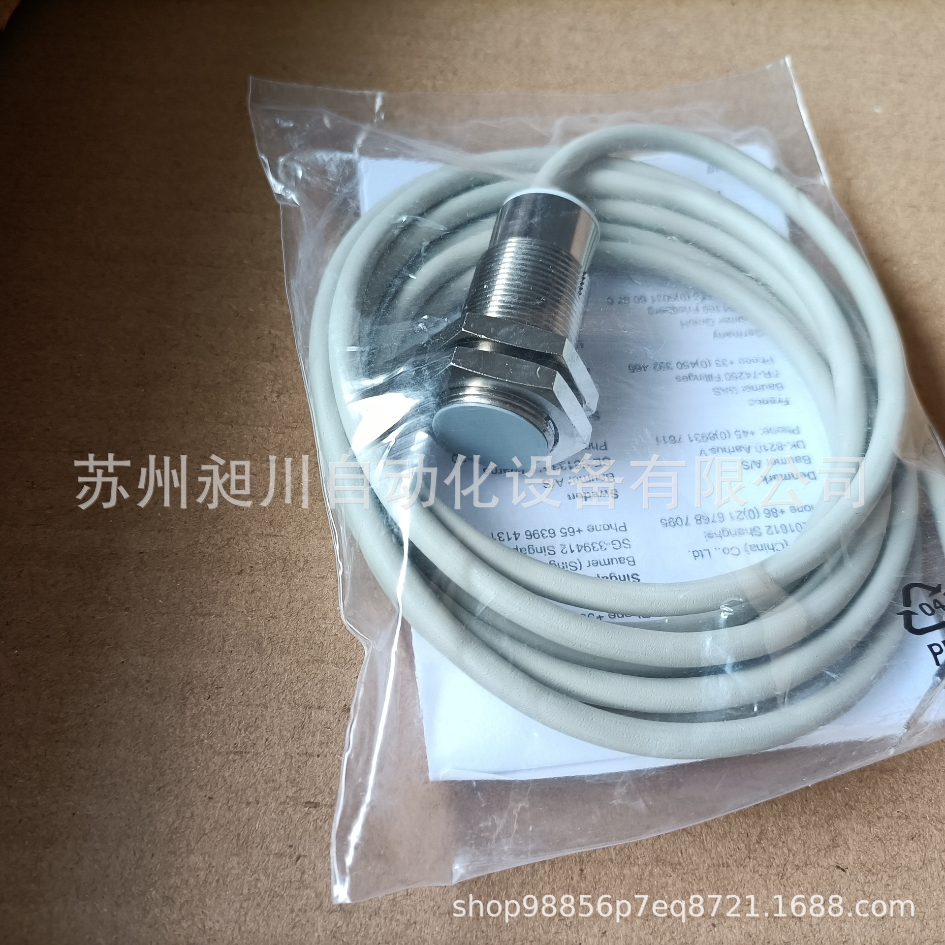 Baumer堡盟 MDRM 18U9524 磁式角度传感器全新原装现货 详询
