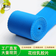 花纹透明带 花纹透明带品牌 图片 价格 花纹透明带批发 阿里巴巴