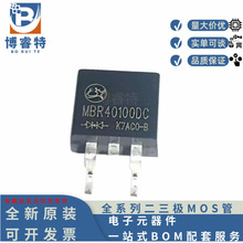 ԭװ��Ʒ MBR40100DC-B LX TO-263 40A100V Ф�ػ�������