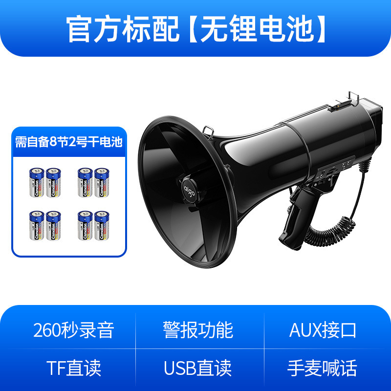 パトリオット 50W ハンドヘルド拡声器 ボリューム 屋外プロモーション スタンド録音 ハイパワーツイーター|undefined