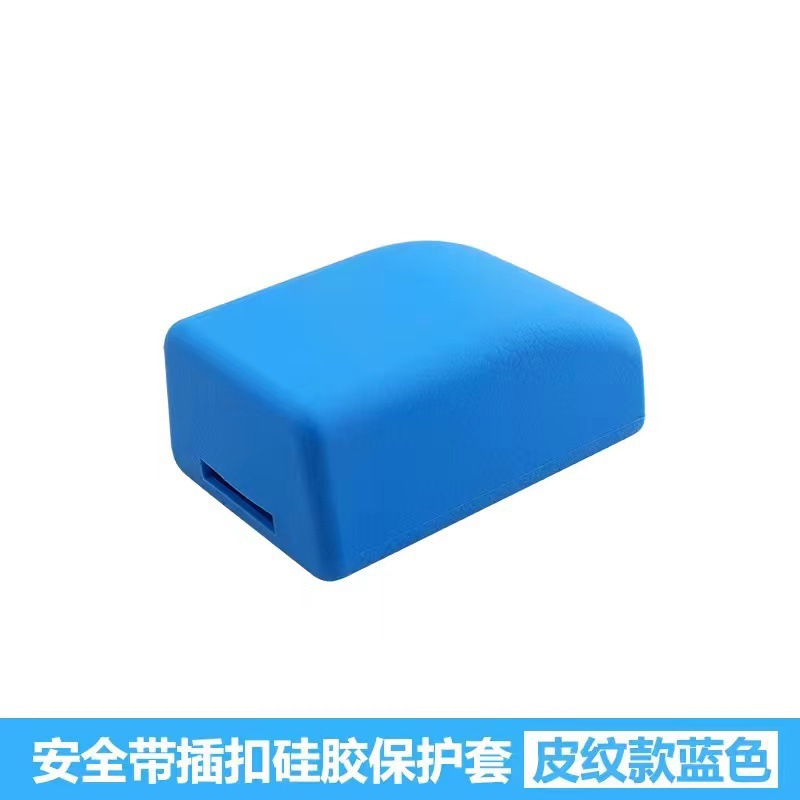 (파란색) 가죽 패턴 안전벨트 보호커버