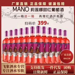 ��t���Ѿ�����750ml*6 �Iһ����һ�� ��ᄵͶ�Ůʿ�t����ƹ���