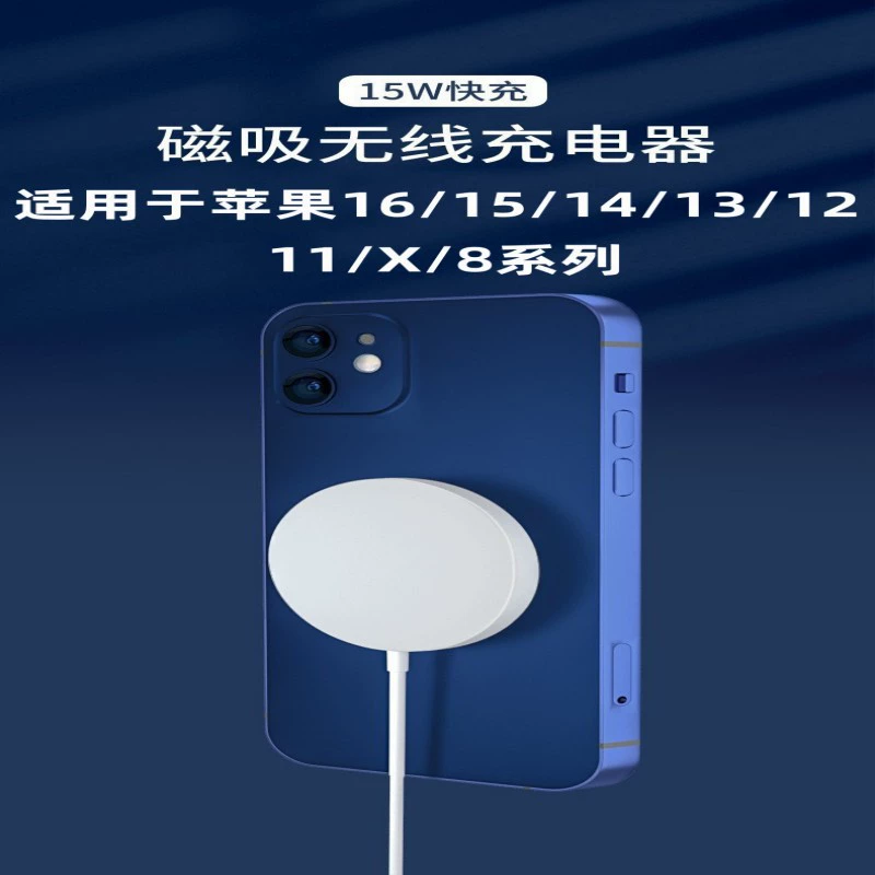 Apple, магнитный совместимый iPhone16 Pro, зарядное