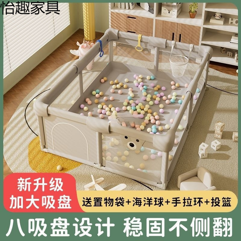 Indoor Guardrail Floor Fence Anti-Fall Toddler Home Game Fence Fence Baby Living Room Floor Baby Crawling Fence