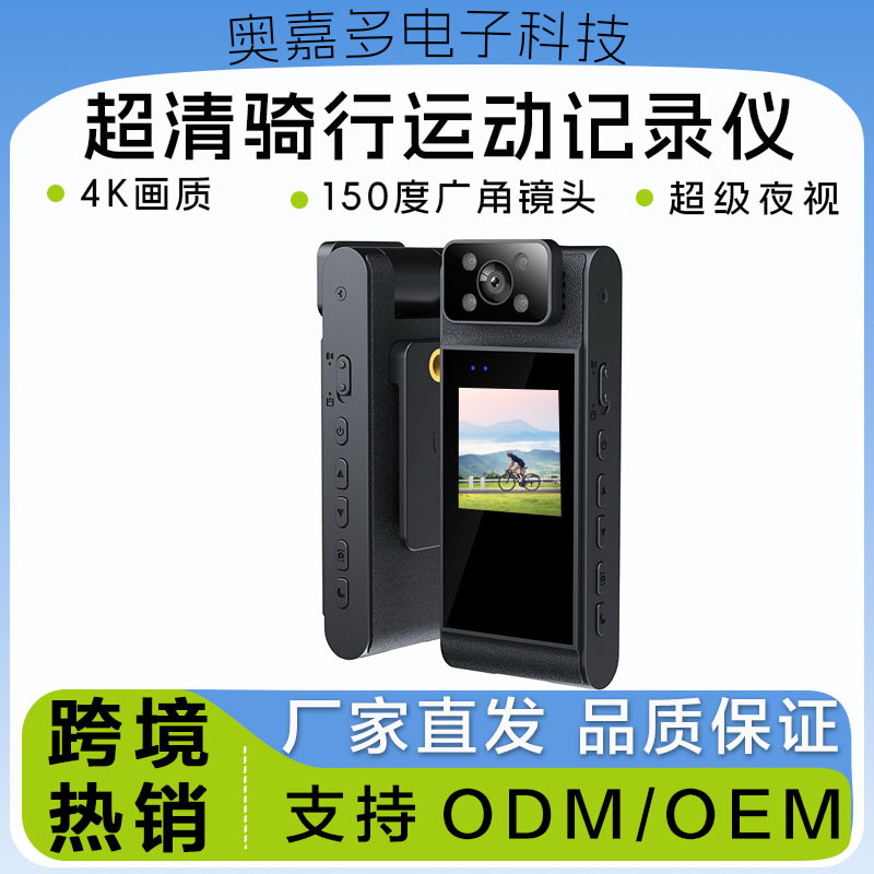 Cross-Border L10 High-Definition Handheld Camera Portable Head-Back Clip Camera High-Definition Law Enforcement Recorder Outdoor Camera